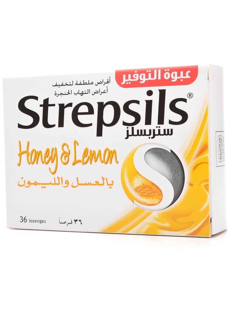 ستربسلز بالعسل والليمون 36 قرص استحلاب - Image 2